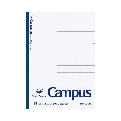コクヨ KOKUYO スマートキャンパス パックB罫 アソート ノ-GS3CWBTX5 ★ネコポス