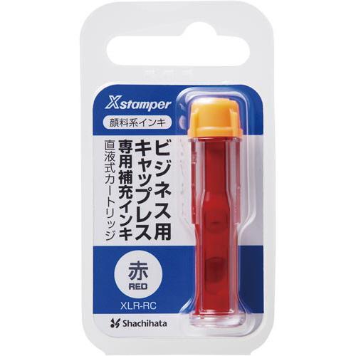 シヤチハタ Xスタンパー補充インキ（顔料系） キャップレスタイプ用 赤 XLR-RC-R ★10個パ...