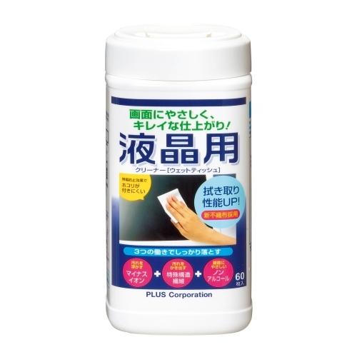 プラス 液晶用クリーナーＭ本体　ＯＣ−２０１Ｓ ＯＣ−２０１Ｓ