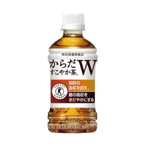 コカ・コーラ ※からだすこやか茶Ｗ　３５０ｍｌ／２４本 ０ ★10個パック