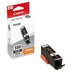 新品 CANON 純正品インクカートリッジ　380+381 BK PGBK GY PIXUS キヤノン 純正インク プリンタ用 ピクサス ブラック BCI-381PGBK