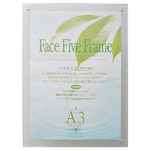 アートプリントジャパン　フェイスファイブフレーム