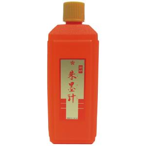 開明 朱墨汁　　４００ｍＬ　ＢＯ８０１０ ＢＯ８０１０