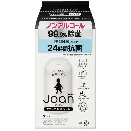 花王 ジョアン　すまいの除菌シート　詰替　７０枚 ０ ★10個パック