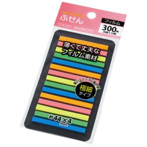 ハピラ フィルムふせん  極細 P135  お得な10点セット