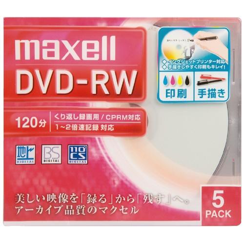 マクセル 録画用ＤＶＤ−ＲＷ　１２０分　５枚　ＤＷ１２０ＷＰＡ．５Ｓ ＤＷ１２０ＷＰＡ．５Ｓ