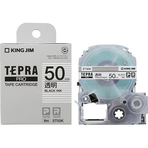 キングジム テプラＰＲＯテープ　ＳＴ５０Ｋ　透明に黒文字　５０ｍｍ ＳＴ５０Ｋ