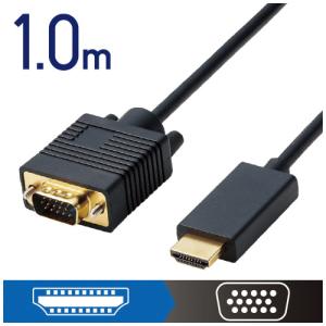 エレコム 変換ケーブル　ＨＤＭＩ−ＶＧＡ　１ｍ　ＣＡＣ−ＨＤＭＩＶＧＡ１０ＢＫ ＣＡＣ−ＨＤＭＩＶＧＡ１０ＢＫ