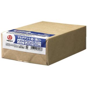 インクジェットハガキ 200枚 プリンタ対応 私製はがき 500枚 私製ハガキ レーザー