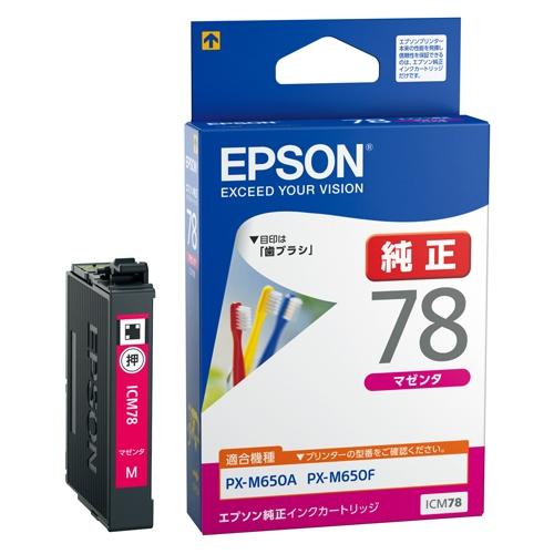 ＥＰＳＯＮ インクカートリッジ　ＩＣＭ７８　マゼンタ ＩＣＭ７８