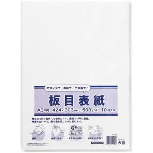 今村紙工 板目表紙　ＩＴ−３０８６　Ａ３　１０枚