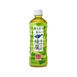コカ・コーラ ※綾鷹５２５ｍｌ　２４本／１箱 ０ ★10個パック