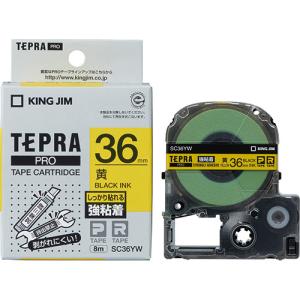 TEPRA PRO キングジム ラベルプリンター テプラ SR5900P : West-Side