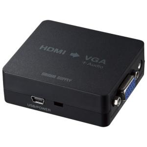 サンワサプライ HDMI信号VGA変換コンバータ...の商品画像