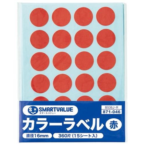 スマートバリュー カラーラベル１６ｍｍ　赤　Ｂ５３６Ｊ−Ｒ Ｂ５３６Ｊ−Ｒ