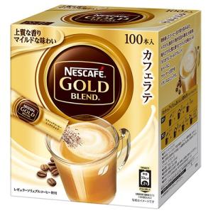 ネスカフェ ゴールドブレンド ネスレ 120g 食品・調味料・菓子・飲料