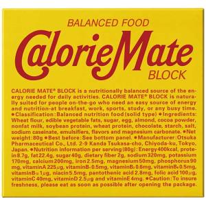 大塚製薬 ※カロリーメイトブロック チョコレート...の商品画像
