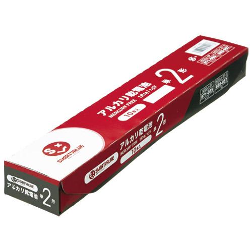 スマートバリュー アルカリ乾電池II　単２×１０本　Ｎ２２２Ｊ−２Ｐ−５ Ｎ２２２Ｊ−２Ｐ−５
