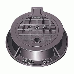 伊藤鉄工 B1HKC 止水弁筐 コンクリート縁塊枠付 弁桝 VC-P対応 IGS