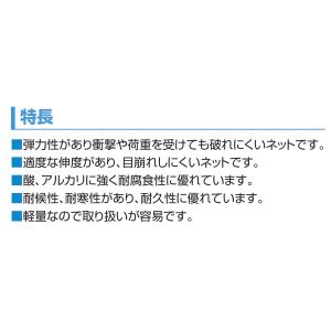 ネトロンシート(土木用) AN2 濃緑 30c...の詳細画像1