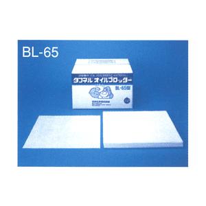 油吸着材 タフネル オイルブロッター BL-50 マット状 50cm×50cm 油吸着材 タフネル オイルブロッター BL-50 マット状 50cm×50cm