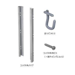 NSP 樹脂サイコロ枠 5・6・7・8用 (5枚入り) : 清水金物.biz - 通販