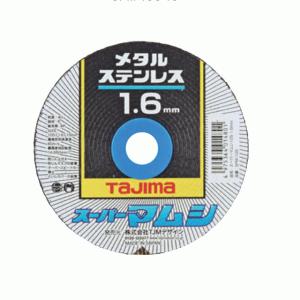 切断砥石 スーパーマムシ 105×1.6×15 (10枚入り) タジマ　｜shimizu-kanamono