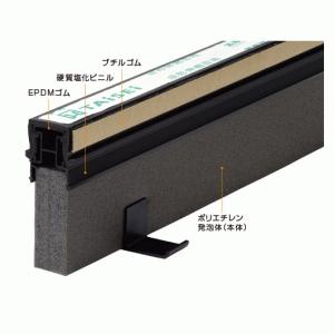 成形伸縮目地 エキスパンタイ TE型20 キャップ幅20×高さ40×長さ1500mm (株)タイセイ｜shimizu-kanamono