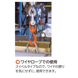 スイベル式フック Vベルフック VHS-0.6...の詳細画像3