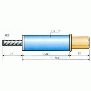 化粧型枠専用コーン チューブコーンタイプII W5/16 30T-65L (350個入り) 特殊樹脂ソフトコーン トヨバックス｜shimizu-kanamono