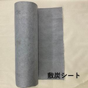 敷炭シート　約１ｍｘ1ｍ　防虫・防湿対策　 床下・畳下用・ カビ対策 日本製カビ対策｜shimizu-tatami