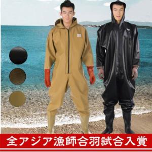 Uhd 漁師 漁業 水産作業服 作業用品 Yahoo ショッピング
