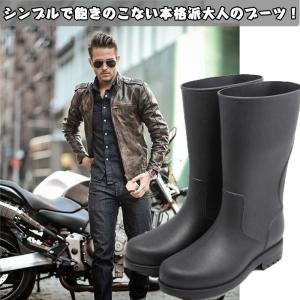 かっこいい長靴の商品一覧 通販 Yahoo ショッピング