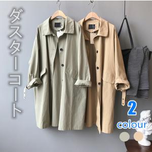 薄手のロングコートの商品一覧 通販 Yahoo ショッピング