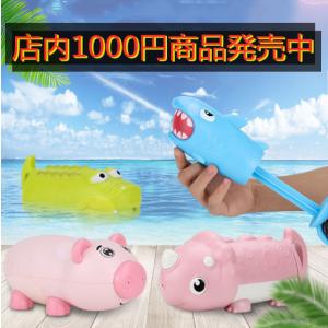 サメ おもちゃ お風呂の商品一覧 通販 Yahoo ショッピング