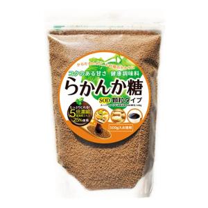 らかんか糖顆粒タイプ お得用500g / 健康調味料　からだのために、お砂糖のかわりに