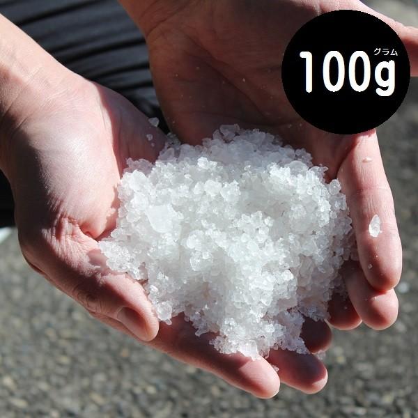 原塩 100ｇ（20L 0.5％塩浴向け）