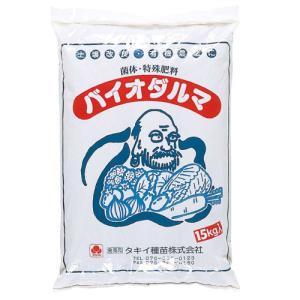【菌体肥料】　菌体特殊肥料　「バイオダルマ　15ｋｇ」　1袋_★送料別途　★送料無料対象外商品