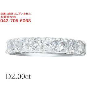 清水屋《送料無料》ダイヤモンド/2.00ct プラチナ デザイン リング 17号【JSP】