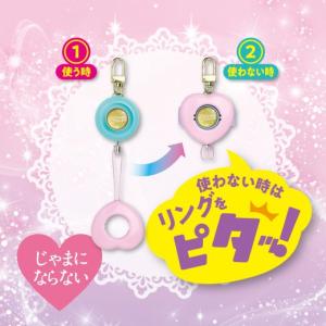 防犯ブザー ソニック ピブート コンパクト G...の詳細画像2