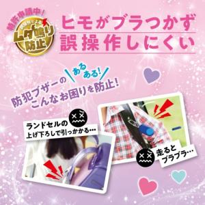 防犯ブザー ソニック ピブート コンパクト G...の詳細画像3