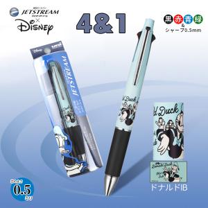 ジェットストリーム4&1 多機能ペン ディズニーキャラクター 数量限定 4