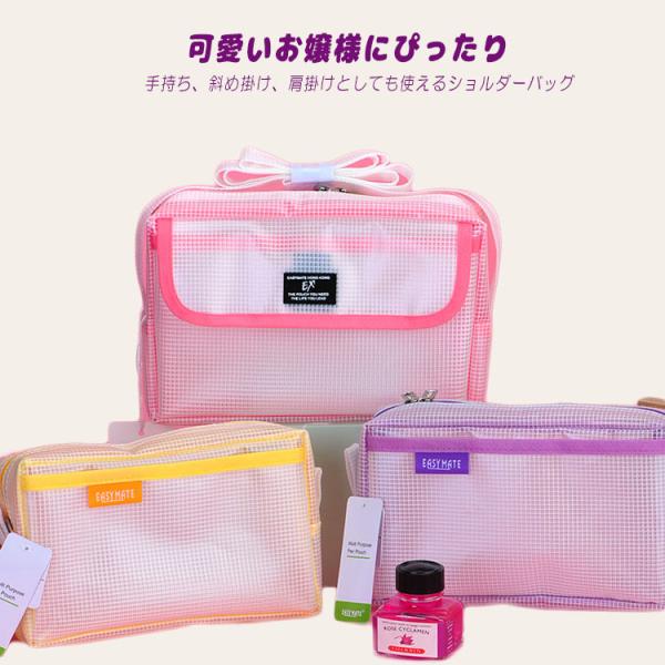 ペンケース メッシュ おしゃれ ジッパー付き スクエア メッシュペンポーチ 大容量 ペンシル ペンバ...
