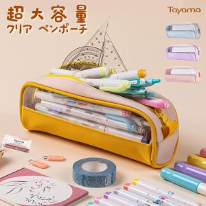 Four Candies シャーペン とペンケースセット−ピンク : ルミナス