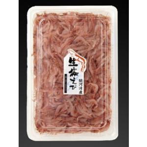 冷凍 生桜エビ さくらえび 静岡 駿河湾 産 生食用 500...