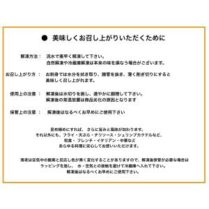 天使の海老 20〜30尾 20/30サイズ 1...の詳細画像3