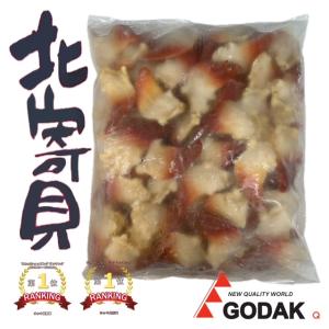 北寄貝 ほっきがい ホッキ 北寄　2Sサイズ 76〜90粒 10〜13ｇ／粒｜志茂長Yahoo!店