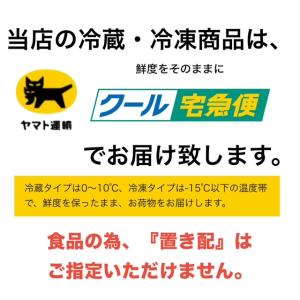 国ホワイトデー 内産 するめいか下足 国産 ス...の詳細画像4