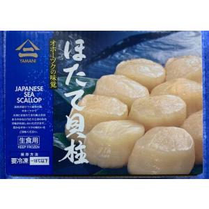 北海道産 大粒 ほたて 貝柱 4Sサイズ 51〜60ケ入