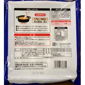 エビフライ 匠の一品 贅沢 大海老フライ 薄衣...の詳細画像1